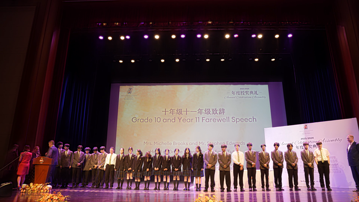 欢迎访问惠灵顿教育集团旗下学校-杭州惠灵顿外籍人员子女学校官网，了解学校最新信息。